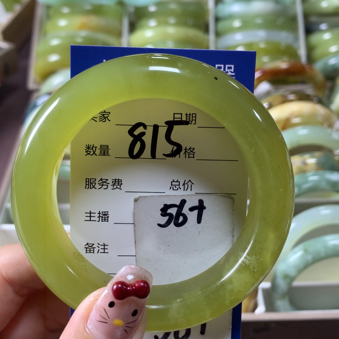 蛇纹石玉手镯未镶嵌815