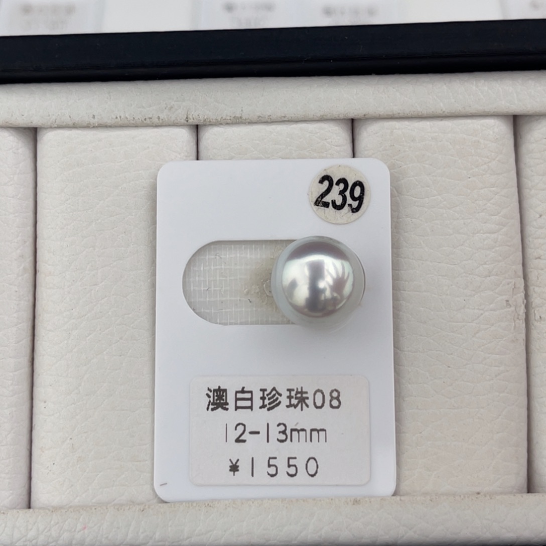 未镶嵌海水珍珠裸珠极光银蓝澳白馒头珠12.9mm