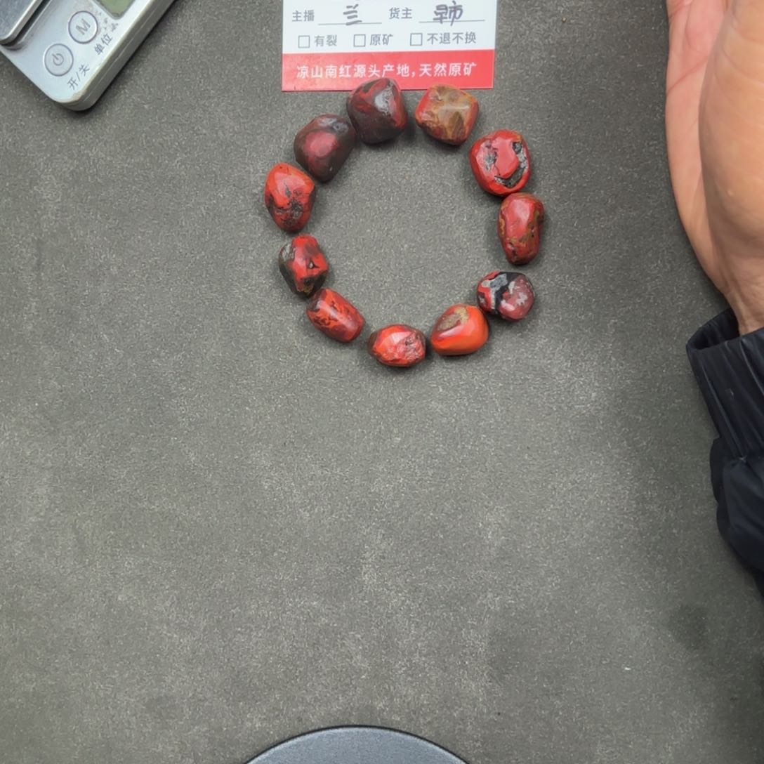 南红玛瑙吊坠未镶嵌.****意