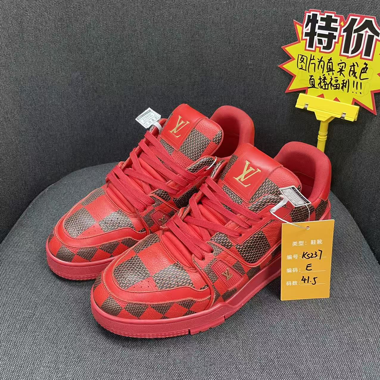 99新 LouisVuitton/路易威登 (福利)41.5码红棋盘格trainer ks237