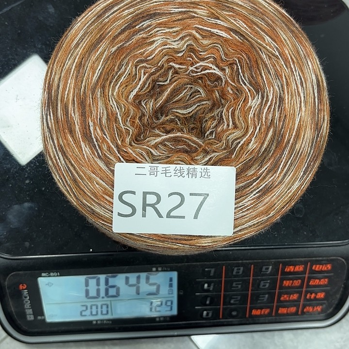 羊毛绒渐变手绕线 