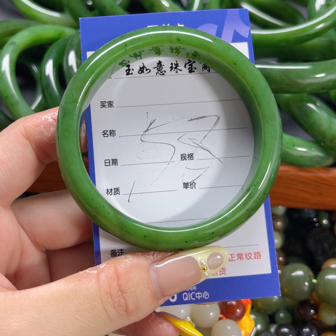 手串未镶嵌和田玉