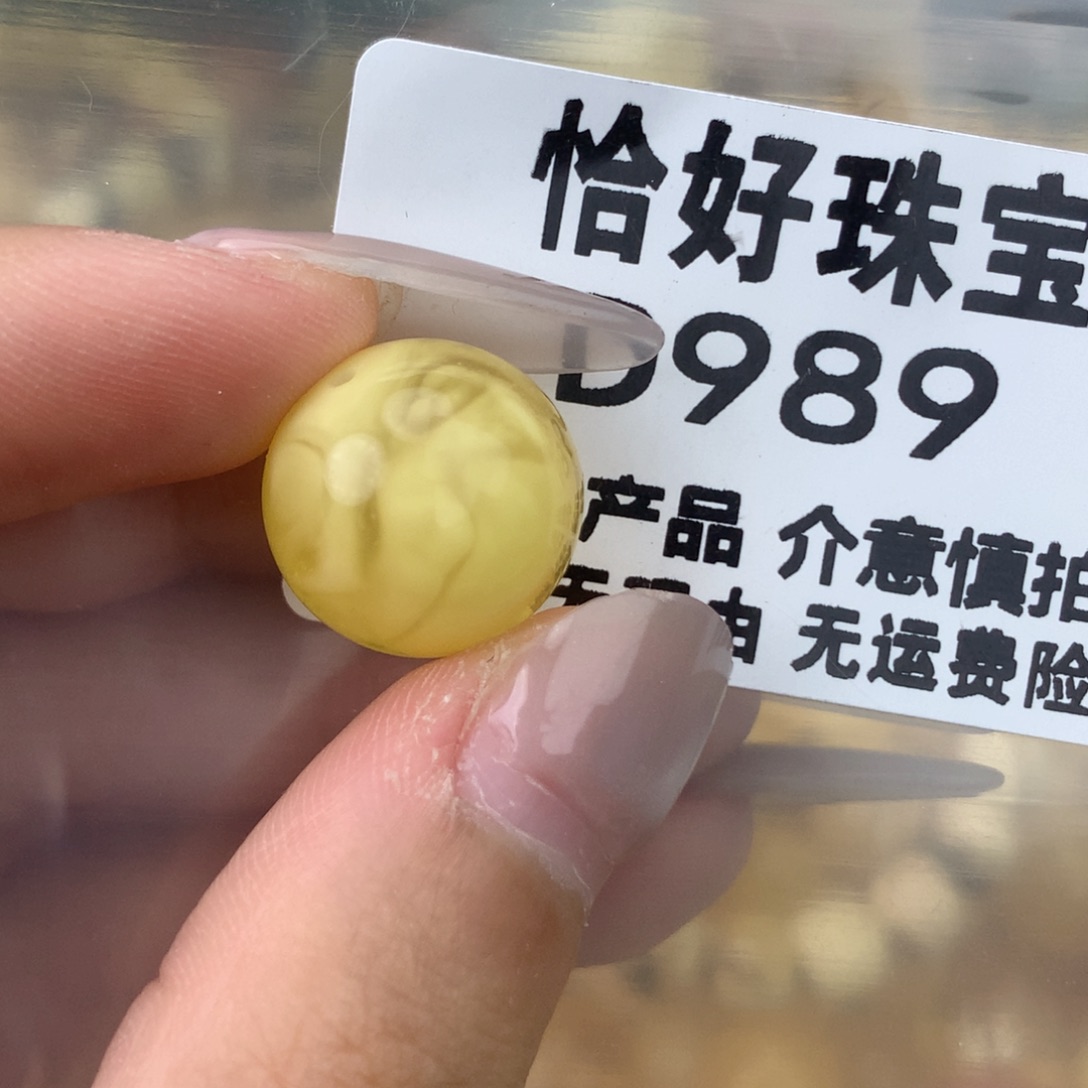 未镶嵌琥珀珠宝奇石15.4全