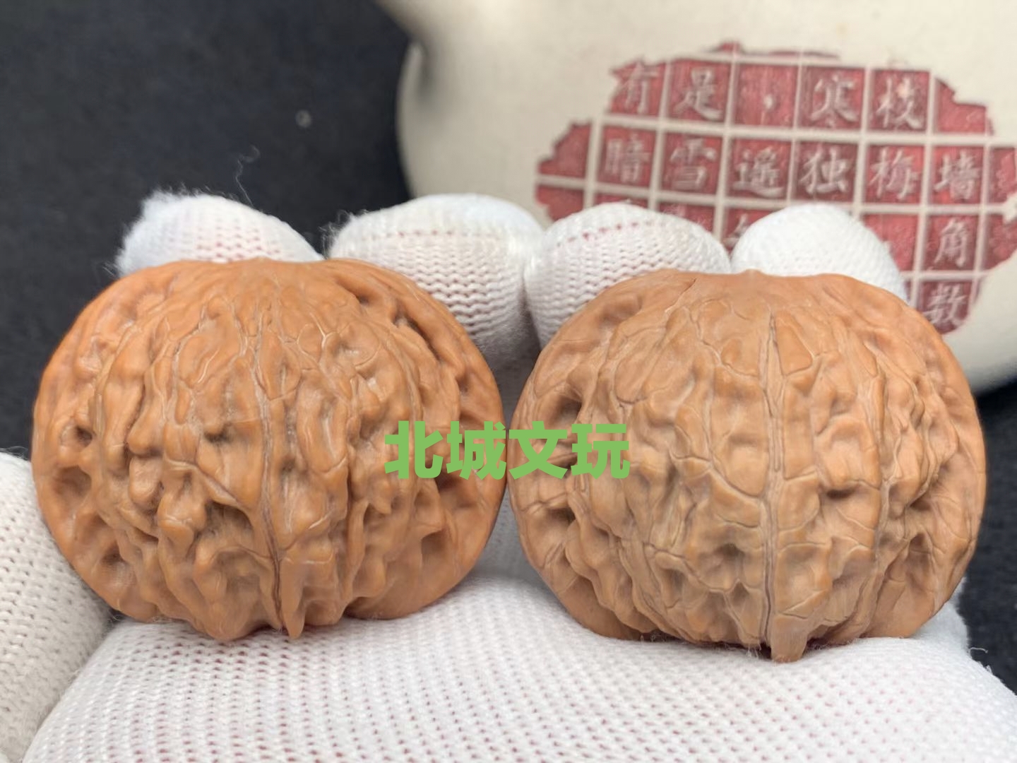 32号 B货磨盘（全品）（无开裂无虫眼不退不换）品相中下等