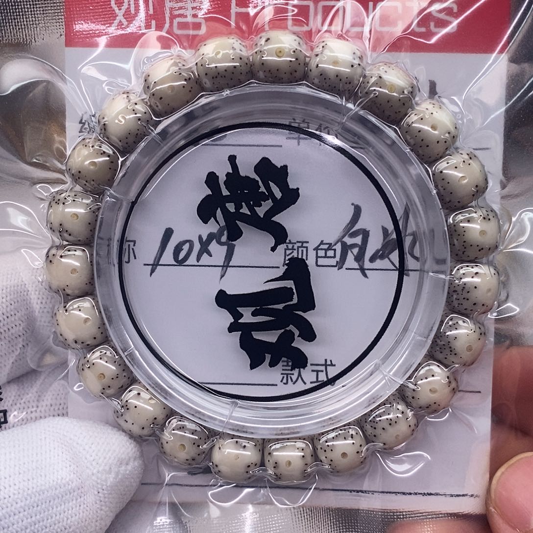 星月菩提手串k42 观唐星月菩提