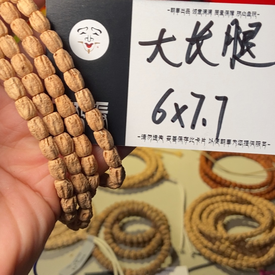 柏香籽/百香籽吊坠