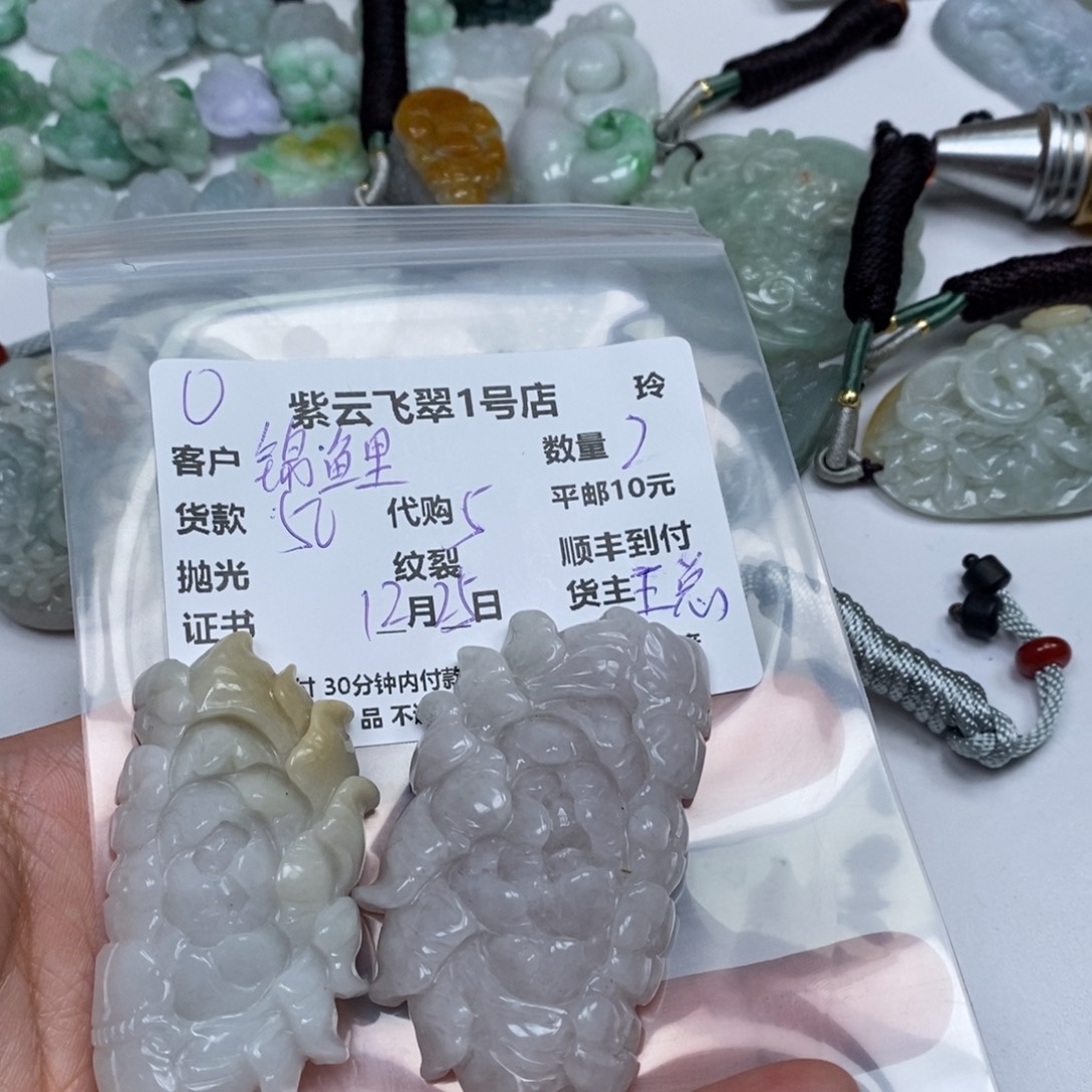 锦***】翡翠未镶嵌颈饰翡翠