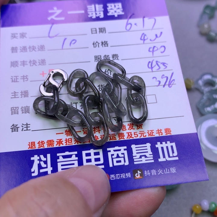 翡翠挂件未镶嵌c****陳
