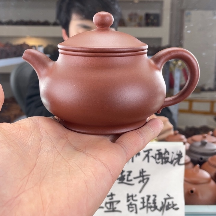 紫砂茶壶260cc红皮龙茶壶