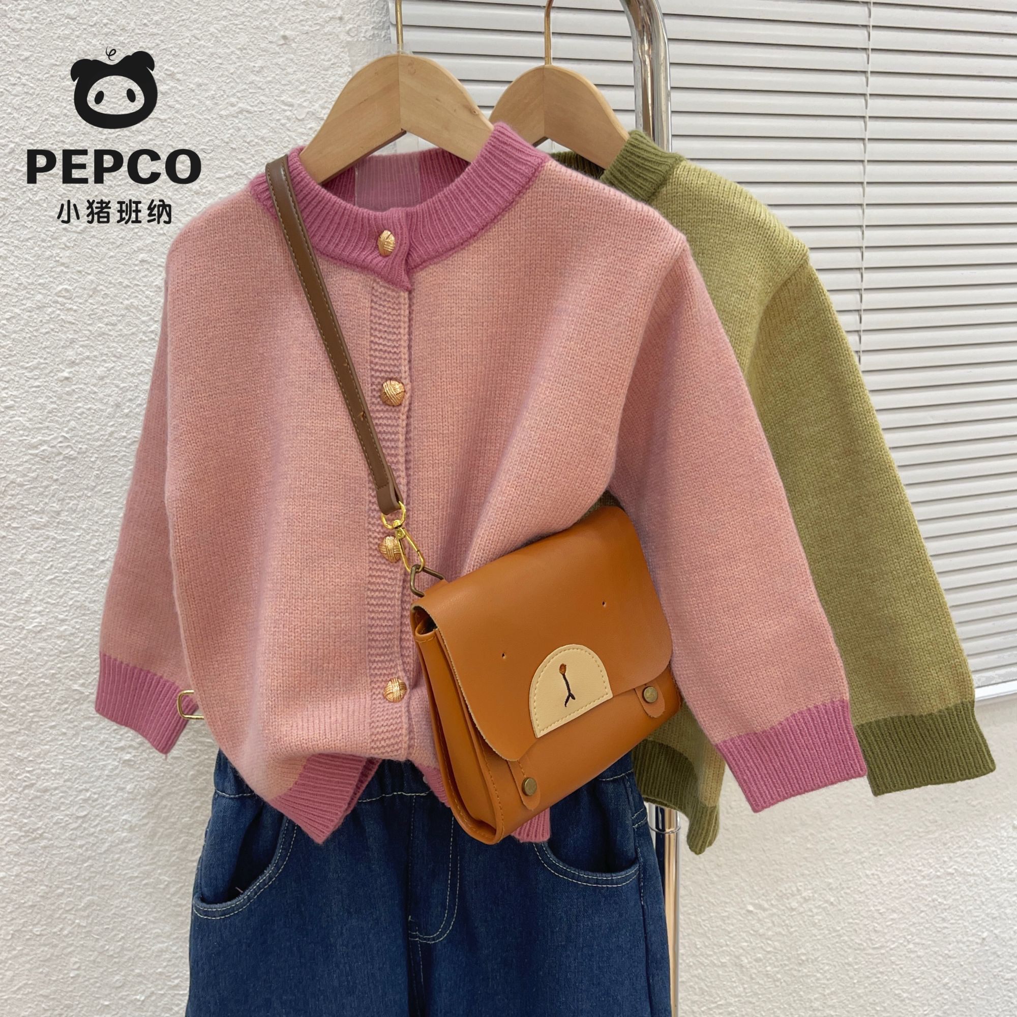 PEPCO/小猪班纳2025春秋儿童毛衣外套女童针织开衫圆领男童洋气潮