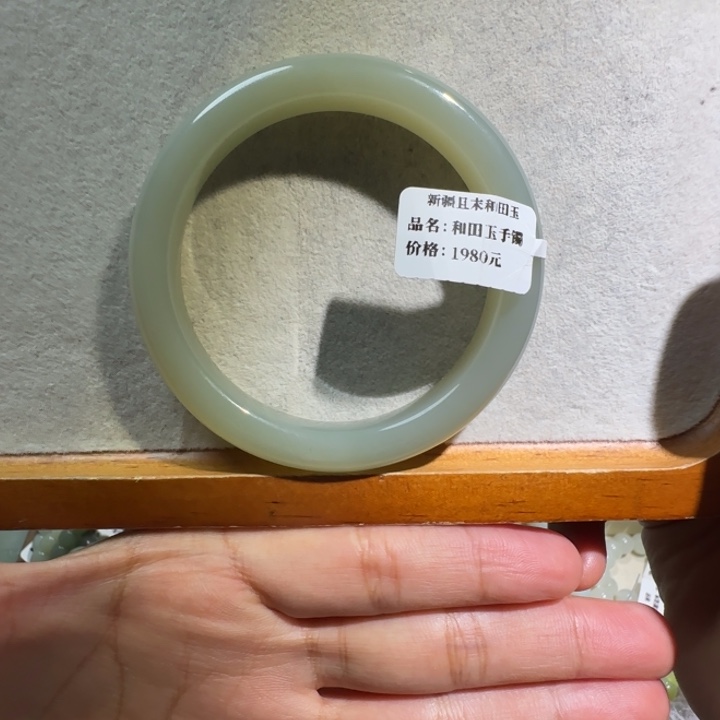 L***u和田玉未镶嵌手镯