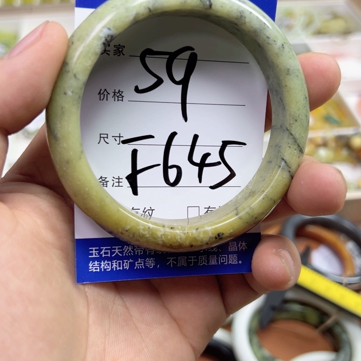 未镶嵌蛇纹石玉手链