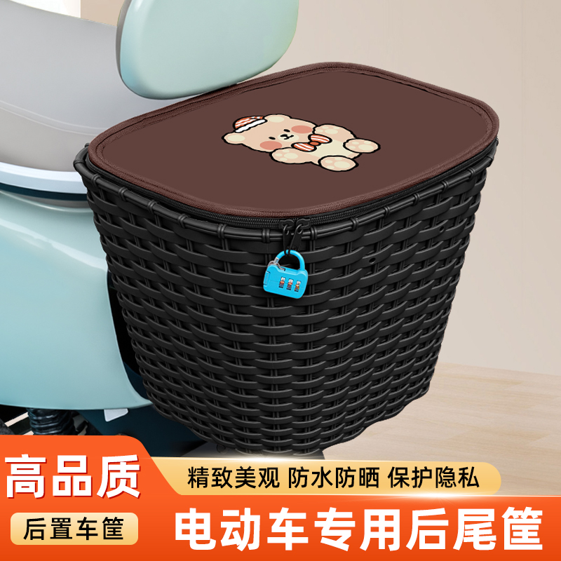 电动车后置车筐车篓踏板摩托车后尾后备箱储物置物神器后用菜篮子