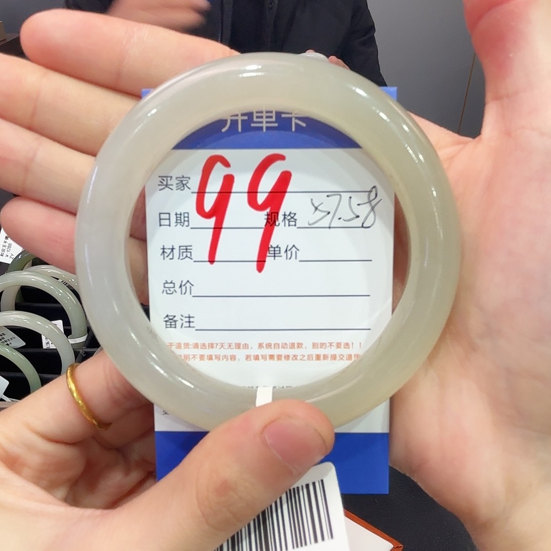 和田玉手镯未镶嵌