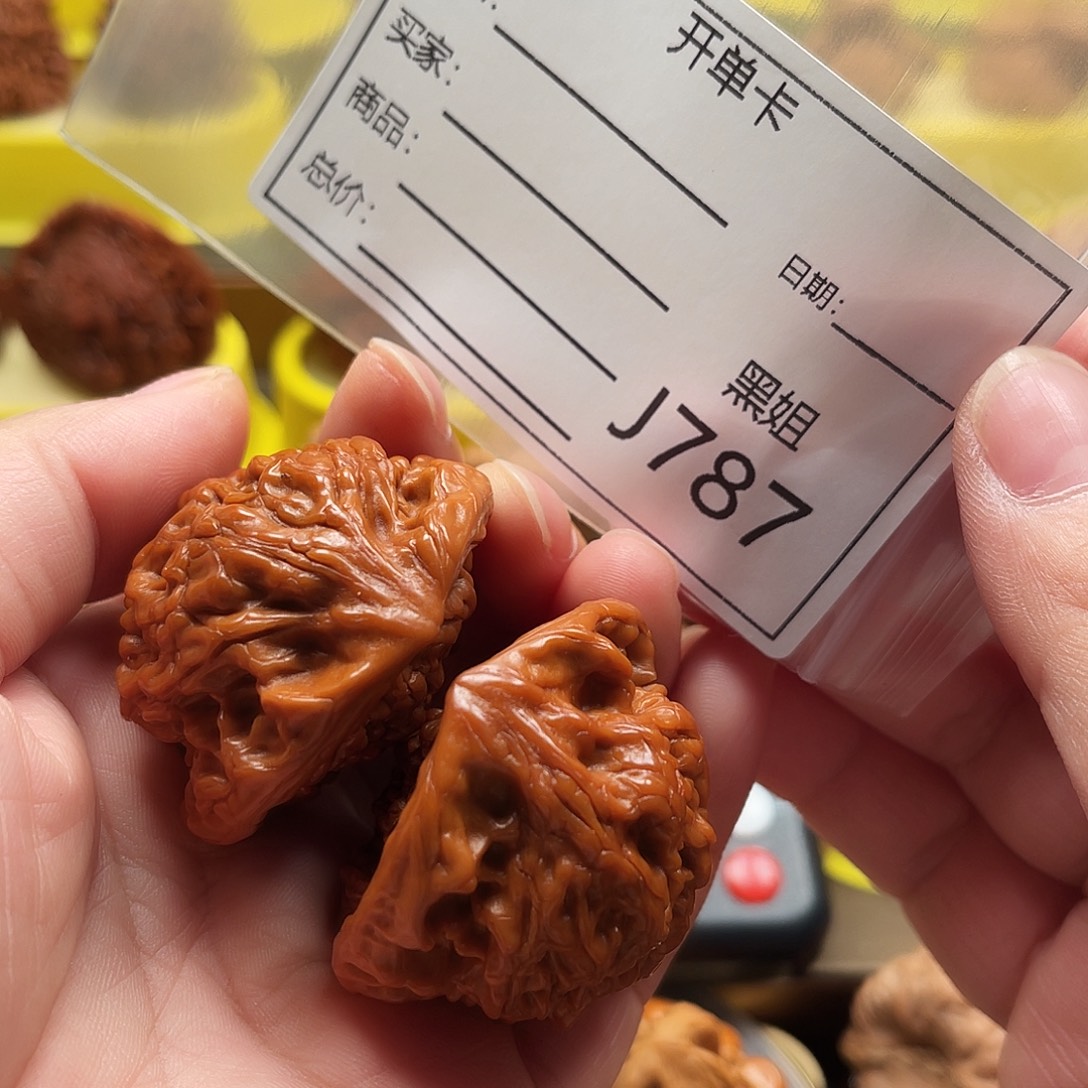 文玩核桃吊坠蛇王45