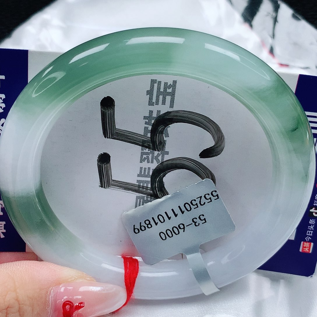 翡翠手镯未镶嵌天然缅甸a货翡翠