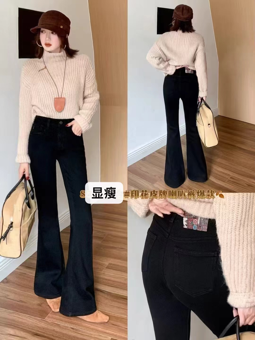 （小纪服饰专属）最新冬款加厚加绒微喇百搭女士牛仔裤