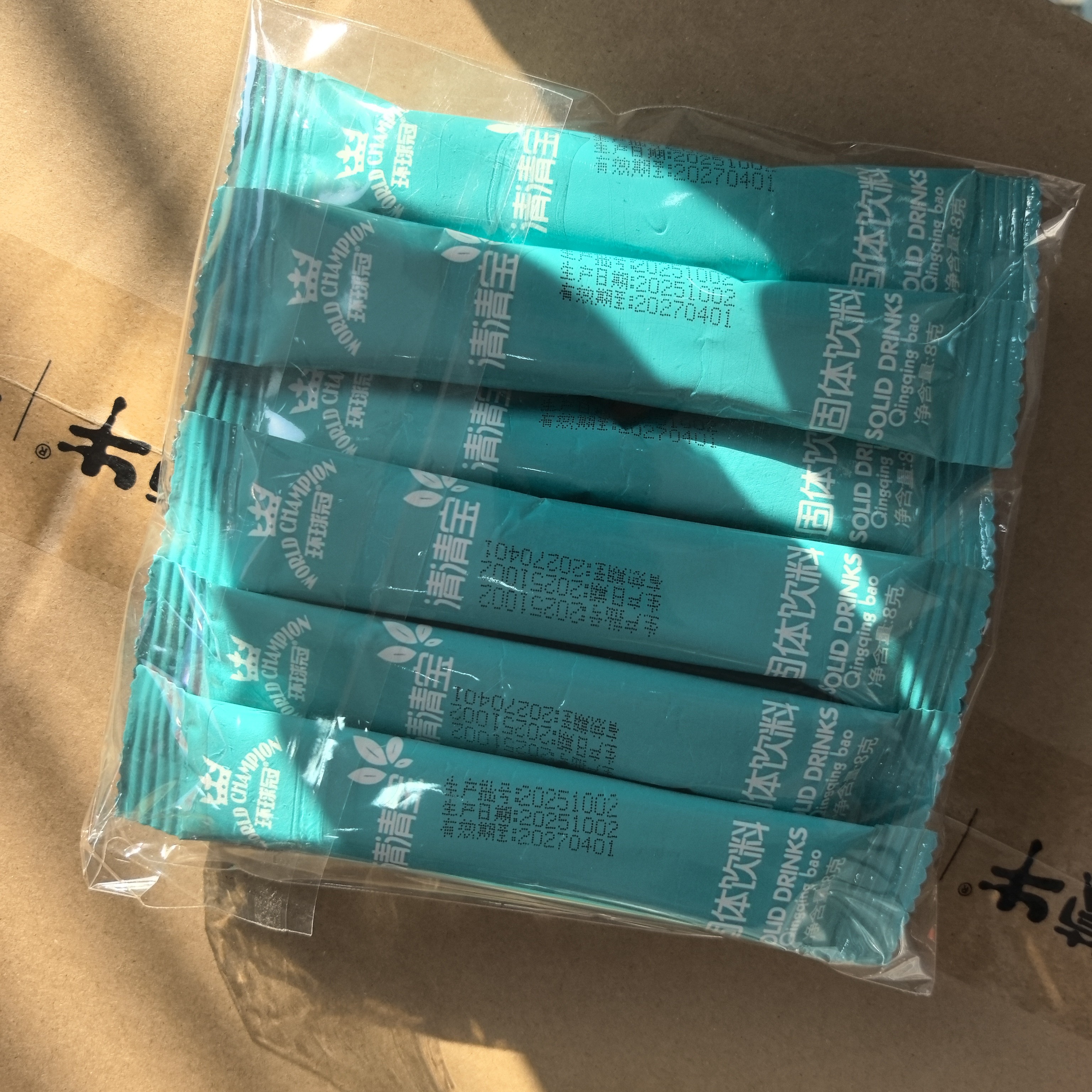 【试吃装】植物配方环球冠清清宝冲饮10袋固体冲饮环球冠