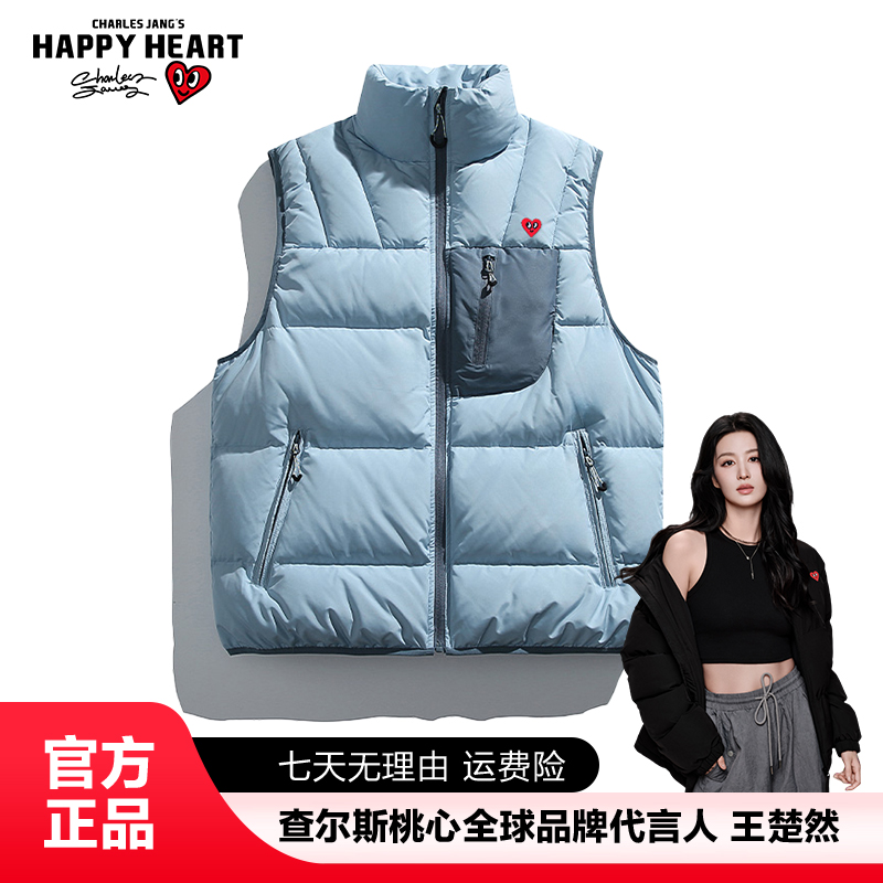 查尔斯桃心【王楚然代言】韩风潮流立领时尚马甲女秋冬宽松保暖情侣