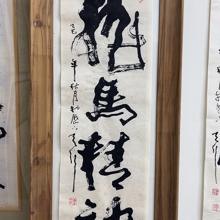 横款11111111111111111