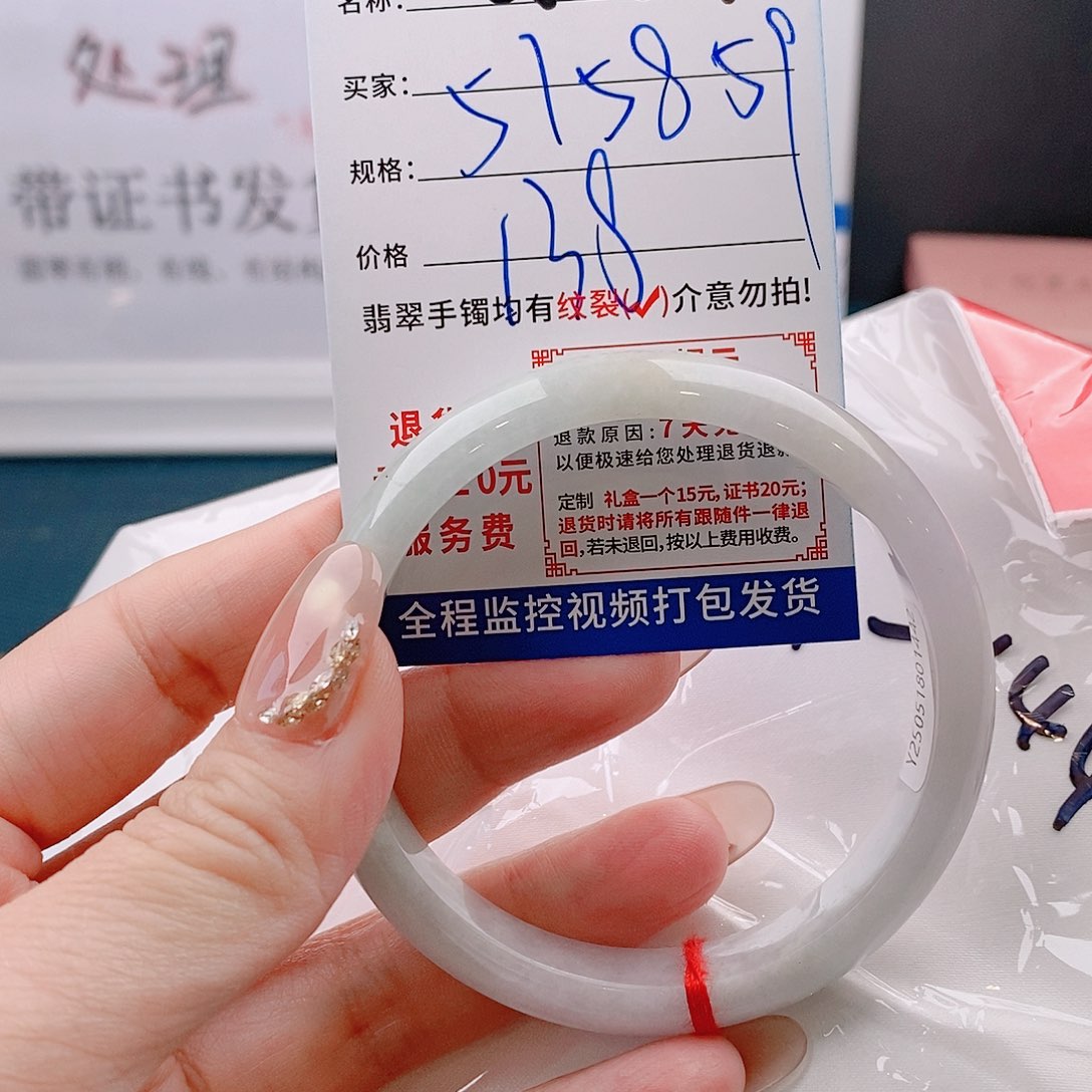翡翠手镯未镶嵌手镯以实物为准微包容Q159