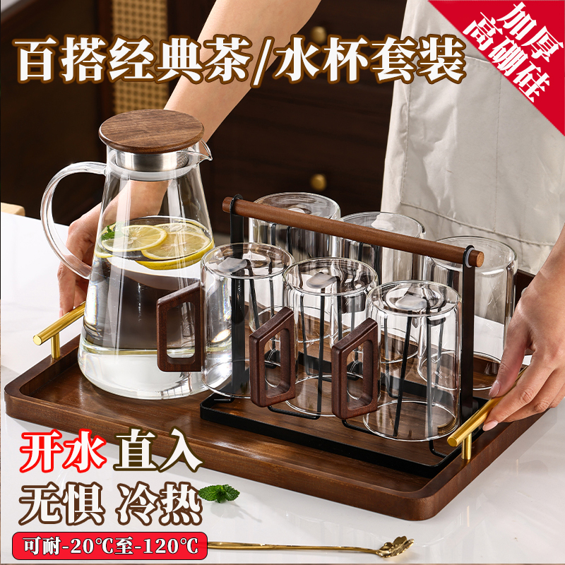 高硼硅加厚绿茶杯家用透明喝水杯木柄防烫轻奢简约耐热水杯冷水壶