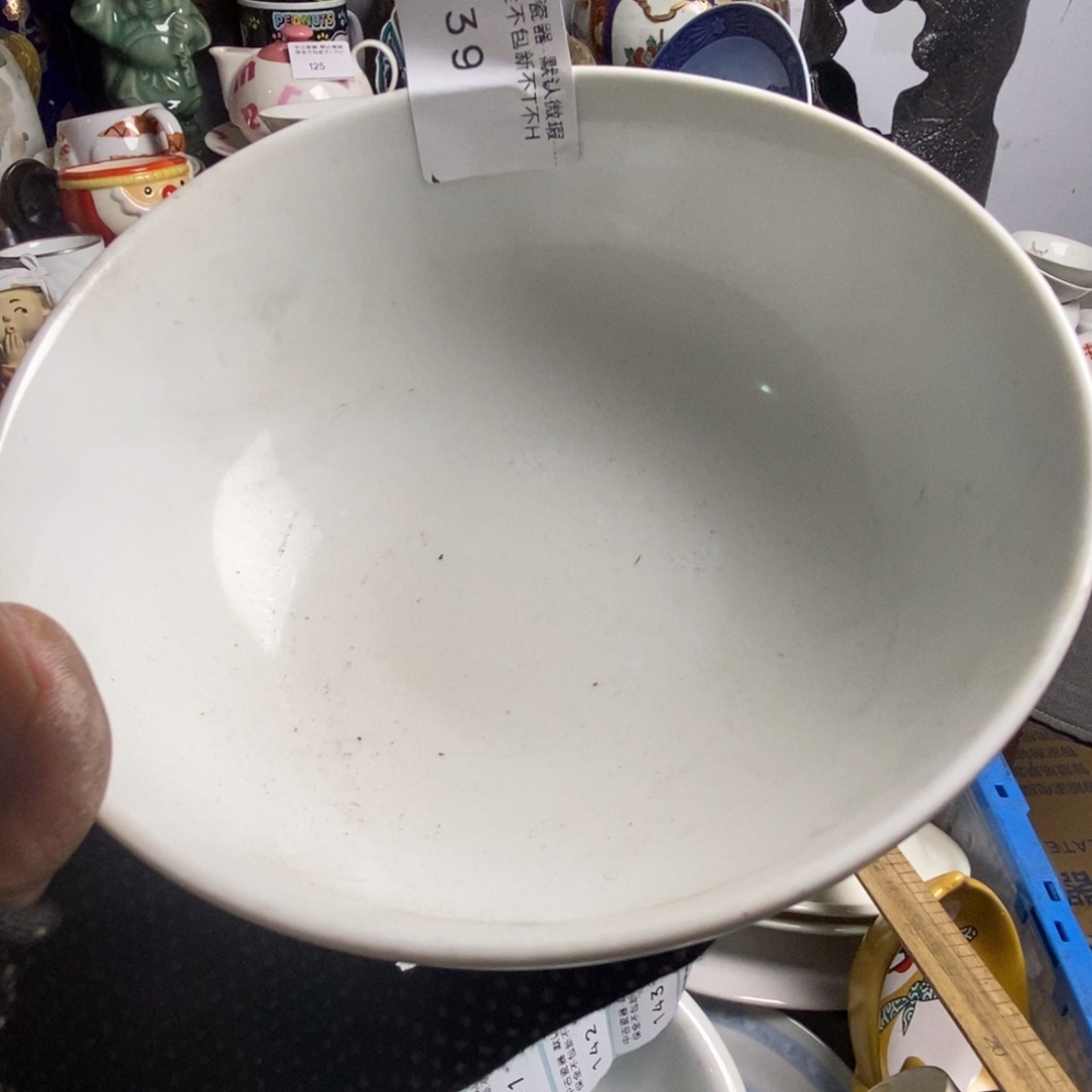 S***0瓷片茶具茶具茶具