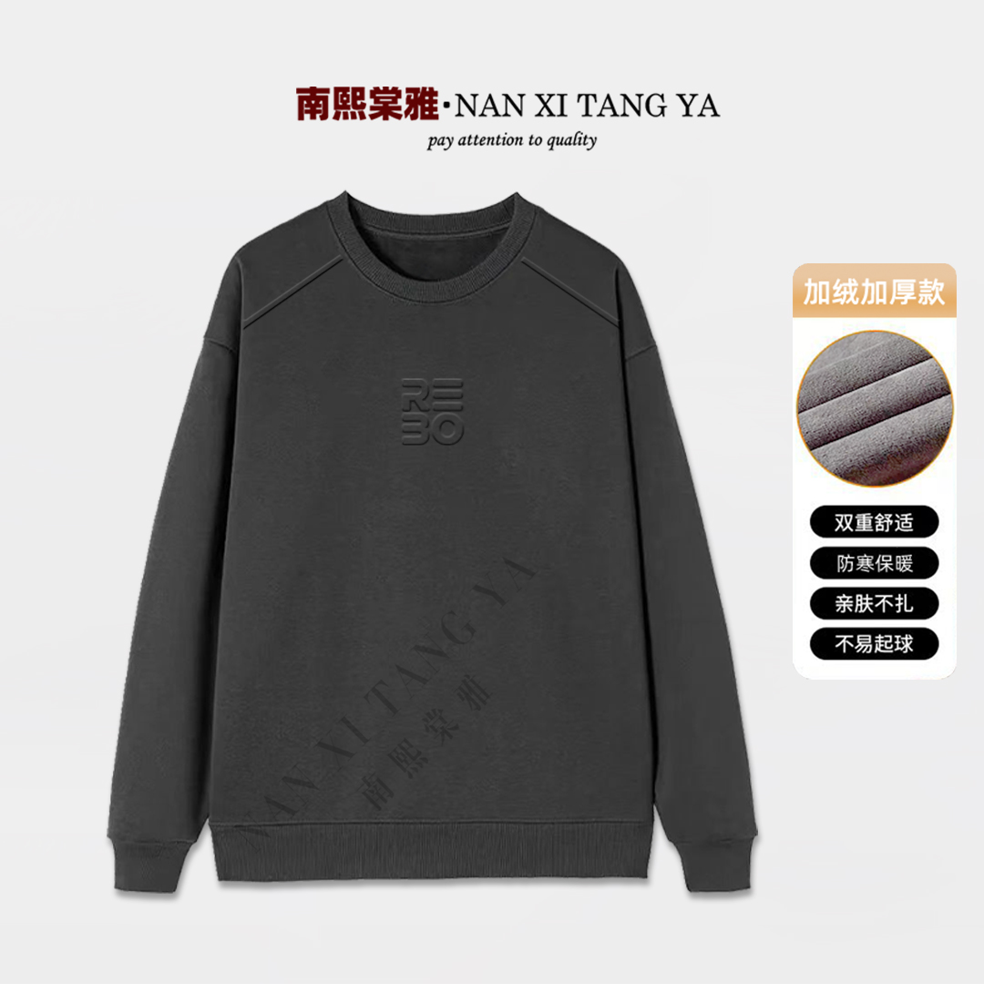 【加绒】 插肩钢印三0秋冬季男款宽松圆领休闲美式卫衣上60101