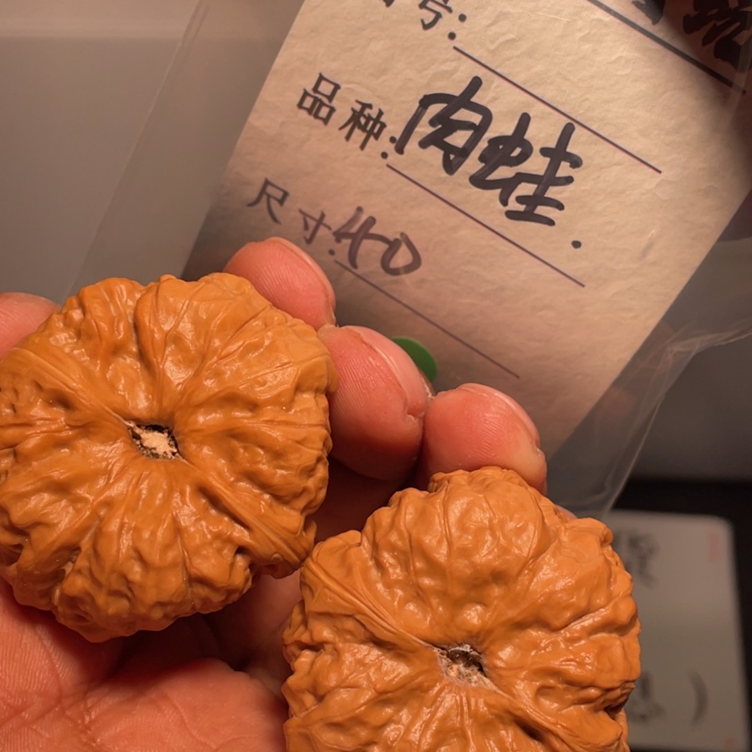 文玩核桃吊坠文玩核桃