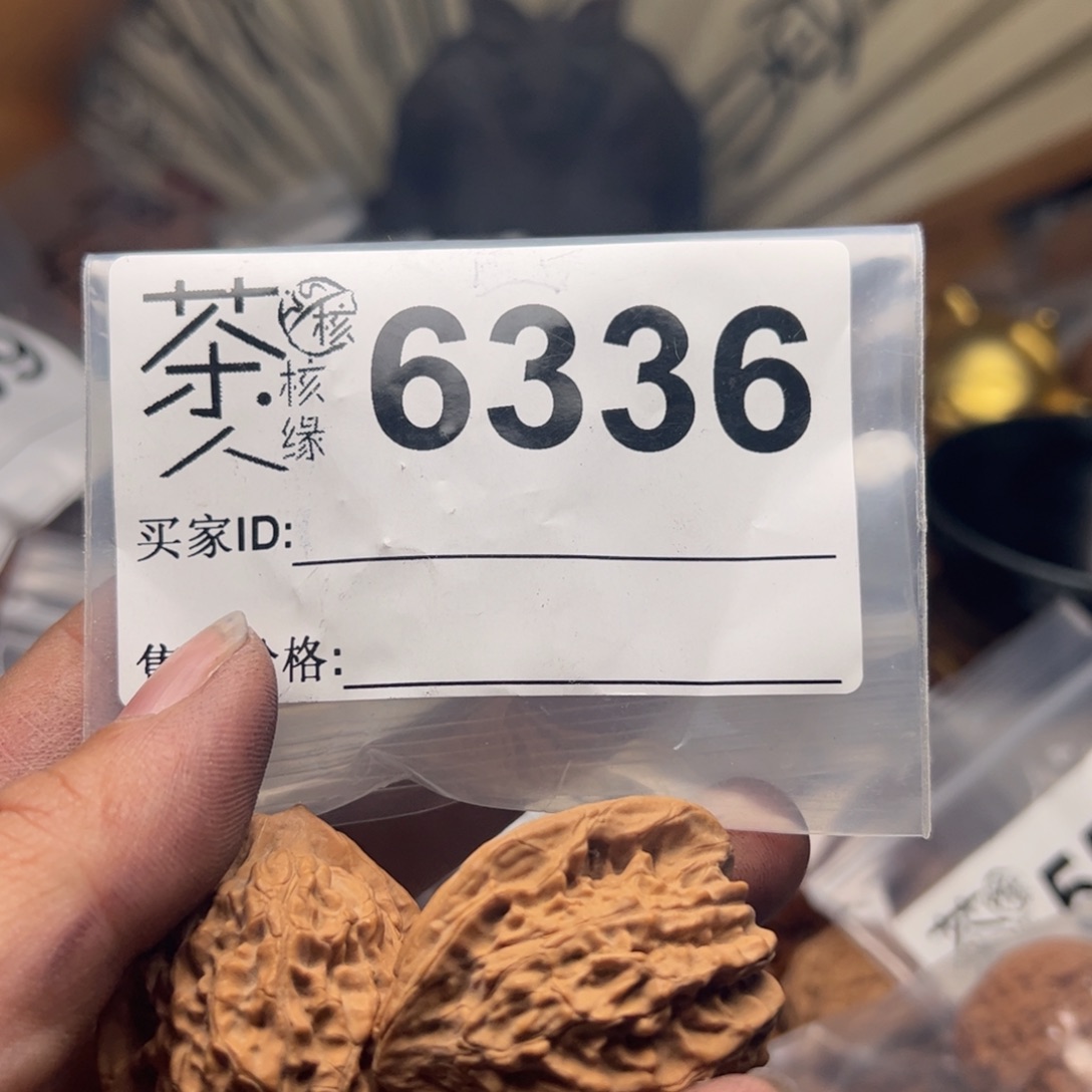 【闪购商品】文玩核桃吊坠今天