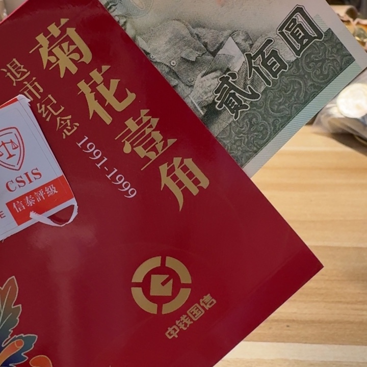 其他普通金属完200的1章