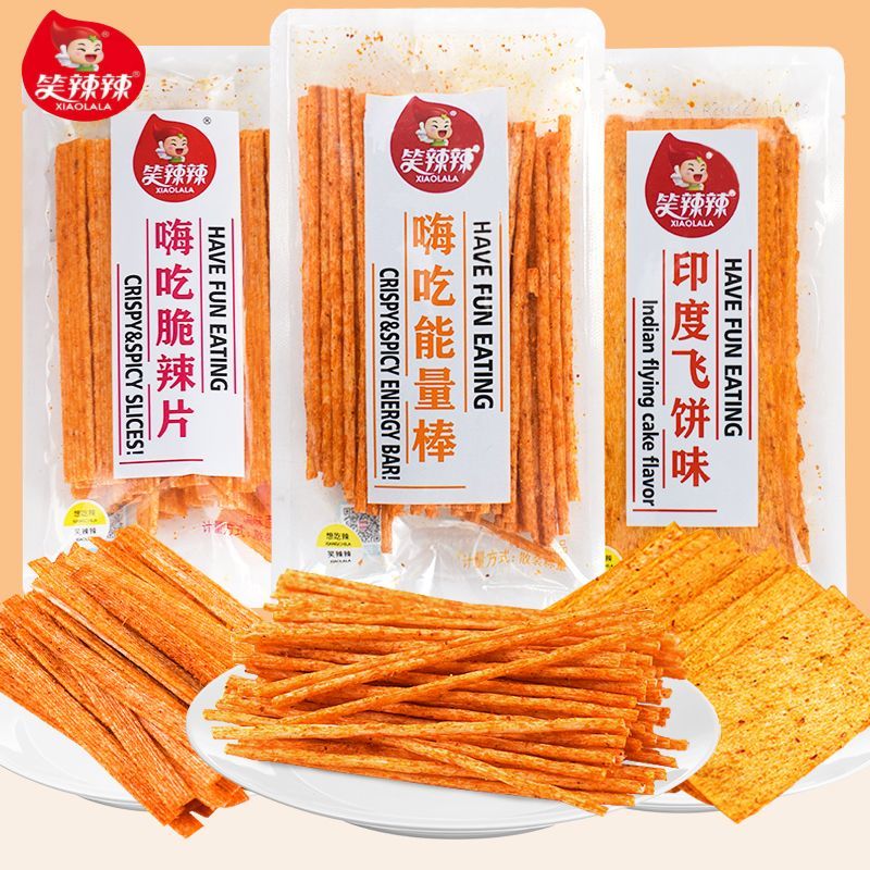 101-199号2025年网红爆款大礼包口感鲜香耐嚼好吃零食学生寝室