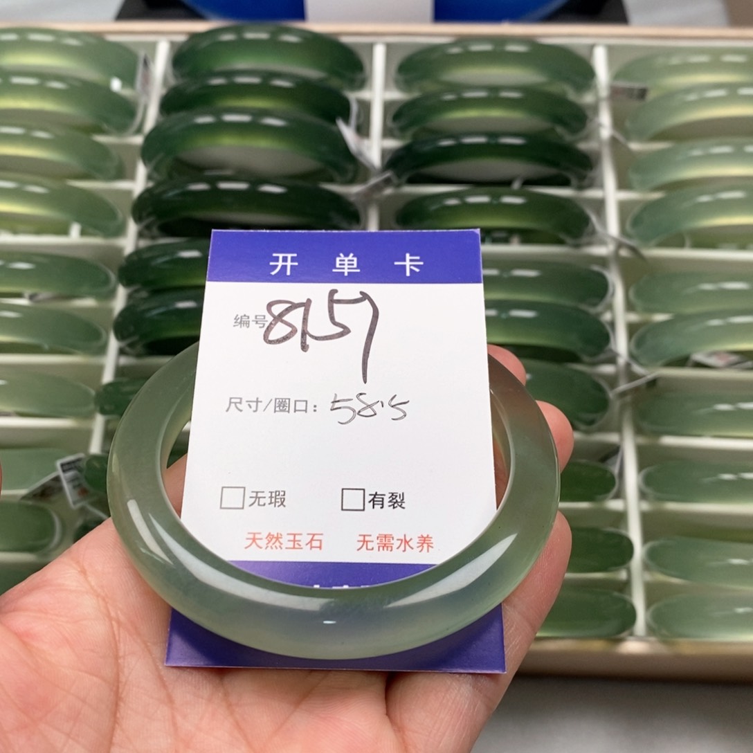蛇纹石玉手镯未镶嵌焱*