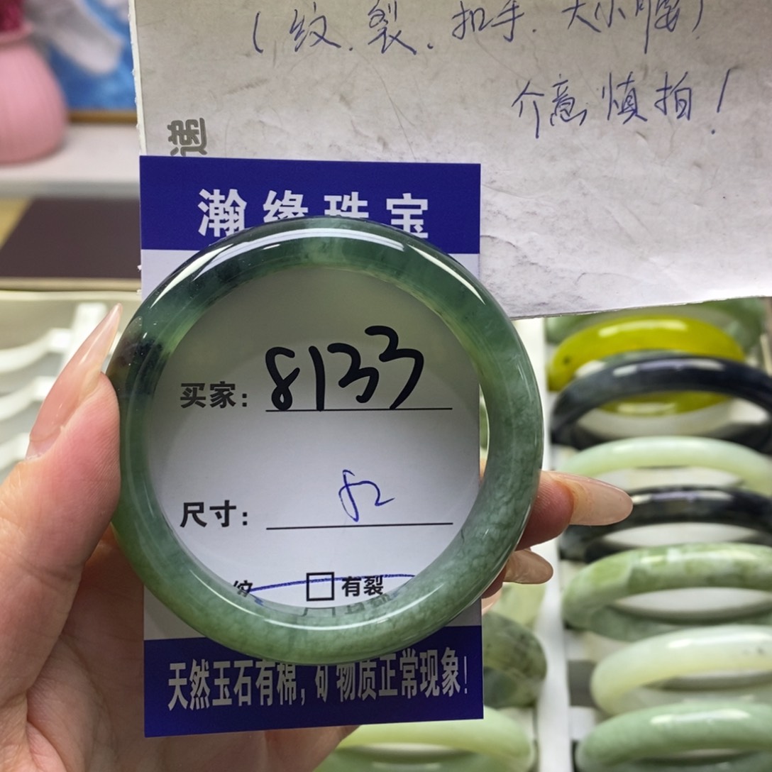 蛇纹石玉手镯未镶嵌