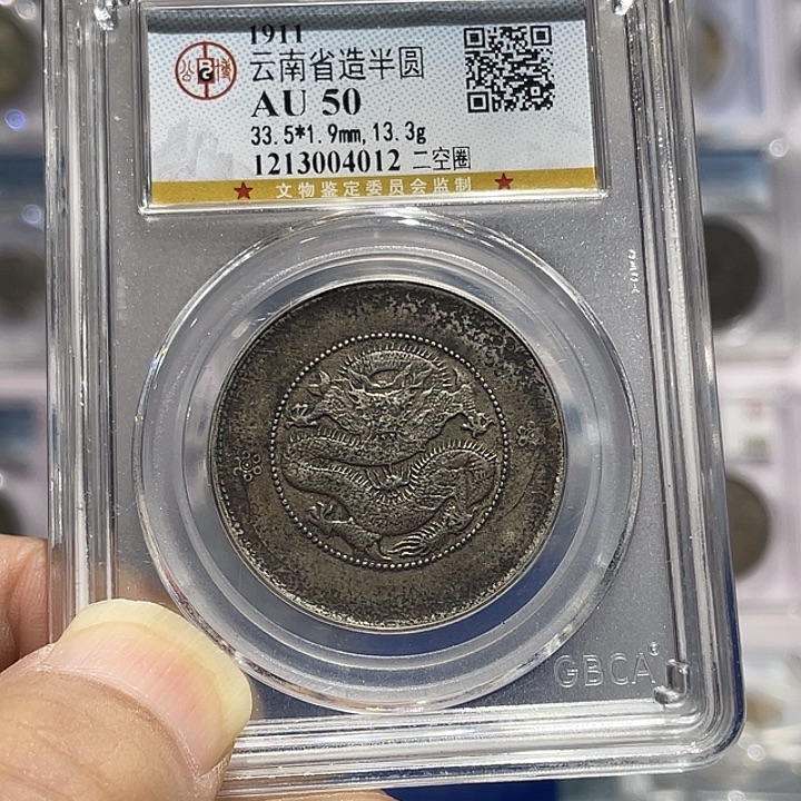 金属如图所说的那样是一