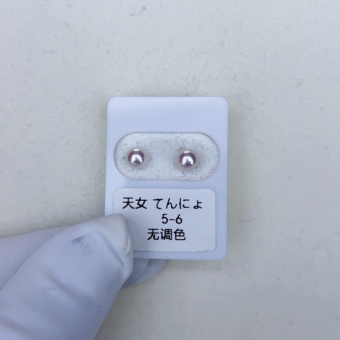 海水珍珠海水akoya天女耳钉5-6mm18K金镶嵌