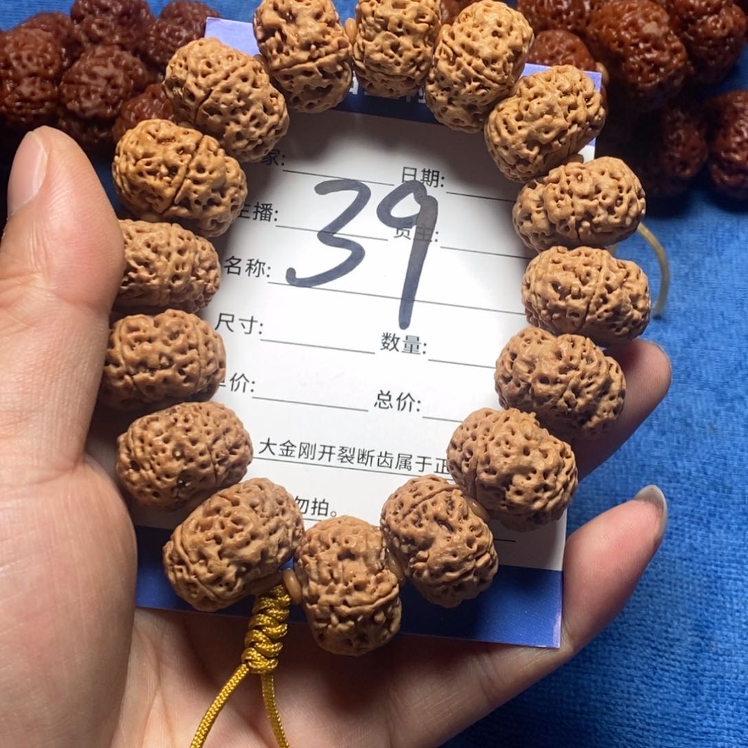 金刚菩提手串宁*39号大金刚