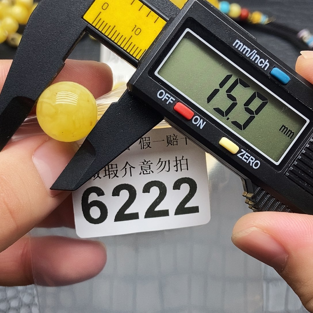 未镶嵌蜜蜡裸石6222