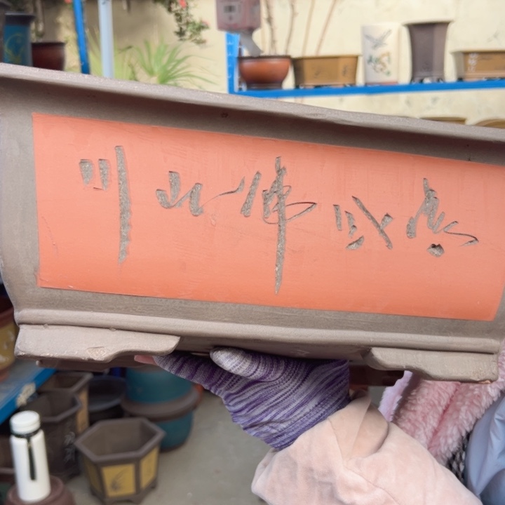 31红马槽花盆花盆花盆花盆