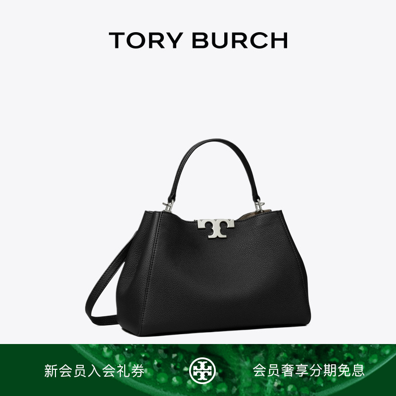 TORY BURCH 汤丽柏琦 ELEANOR 斜挎手提包女包 177217
