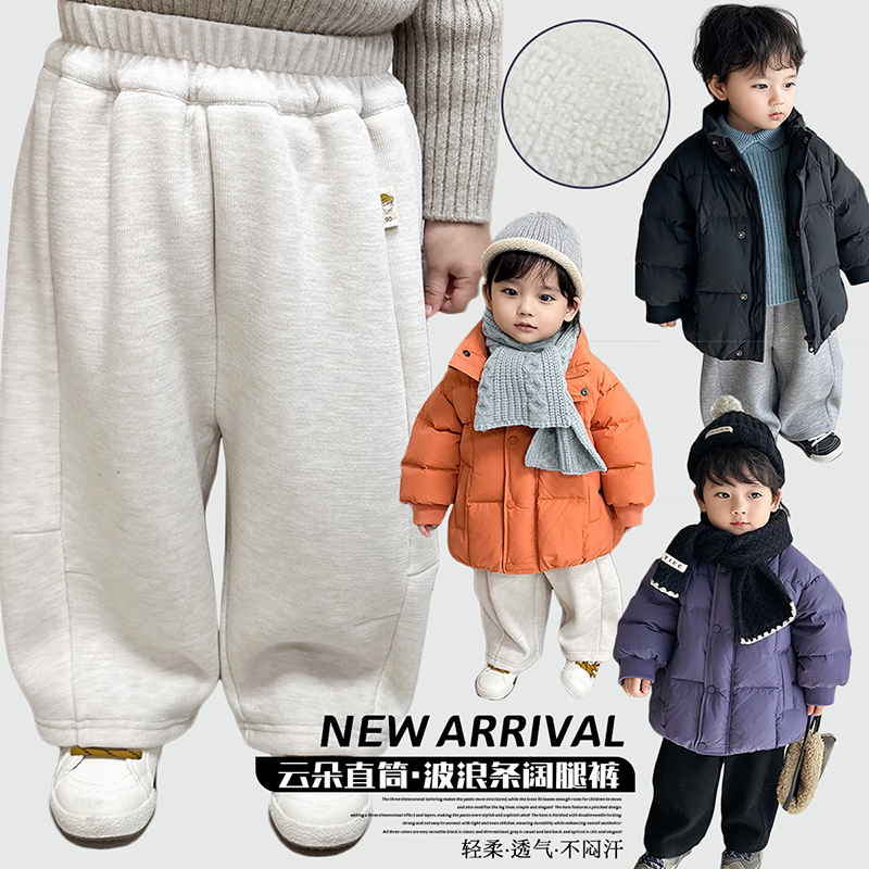 阿小轩童装2025秋季新款【云朵直筒】儿童加绒保暖直筒裤男童长裤