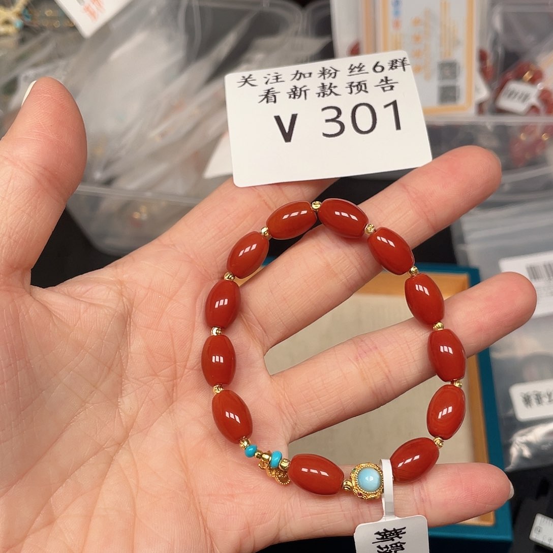 和田玉珠宝半成品未镶嵌V301