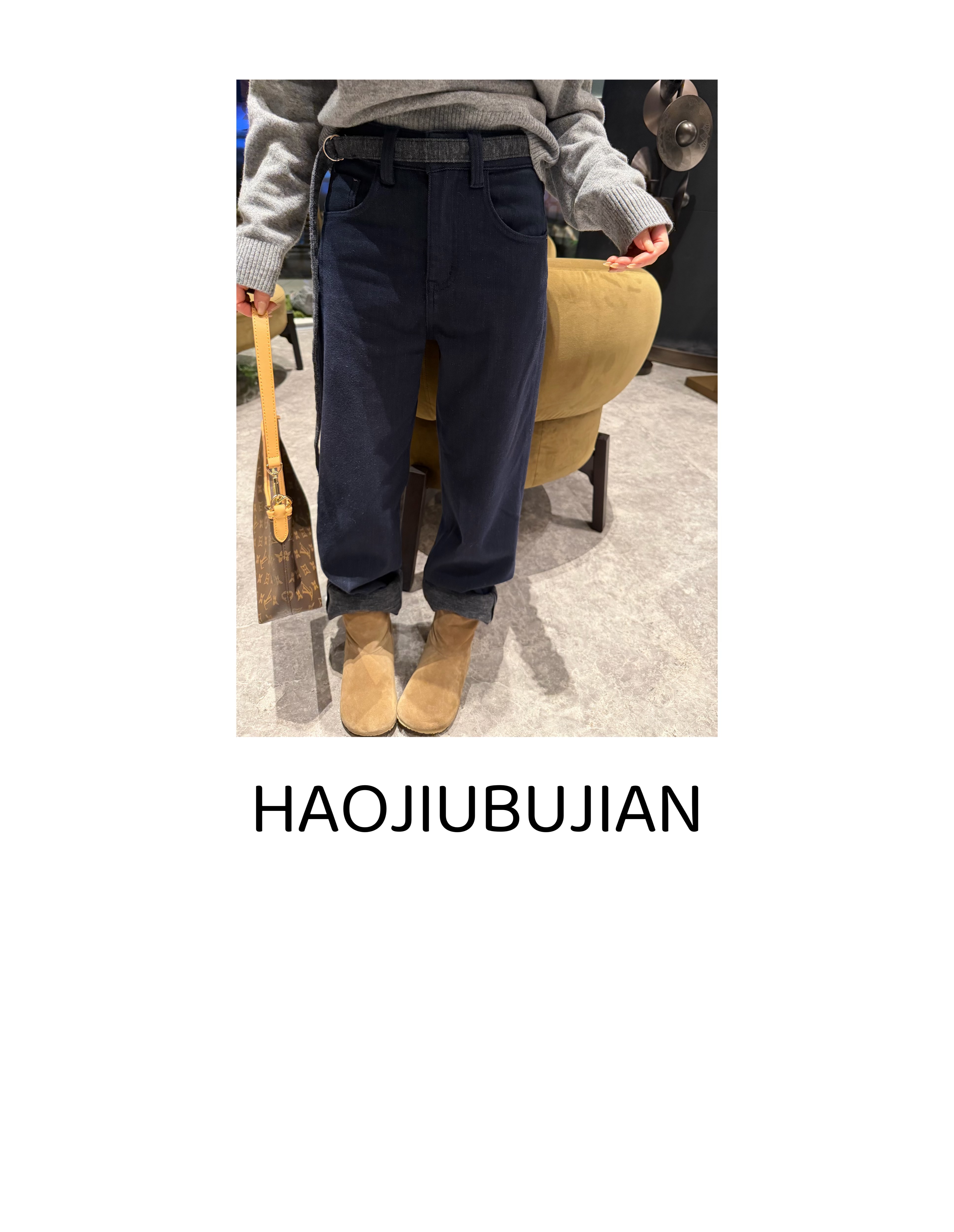 好久不见深蓝色腰带显瘦加绒弹力牛仔直筒裤