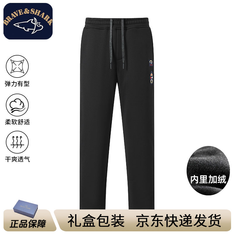 BRAVE&SHARK勇士鲨鱼男士加绒休闲裤秋冬新款直筒卫裤运动长裤子