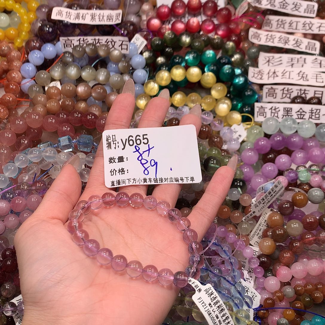 未镶嵌手串水晶荔**.665¥@j k k j m