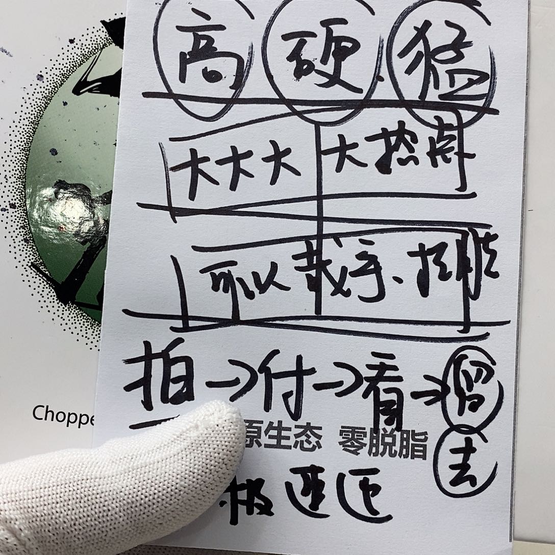 星月菩提手串22。  