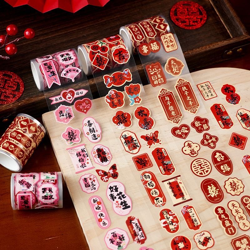 喜字贴结婚专用婚房布置男方新房摆件囍字不干胶贴纸装饰婚庆用品