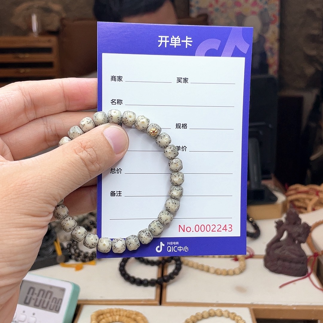 星月菩提手串星月菩提无相星月