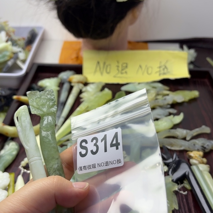 蛇纹石玉发饰合金任*