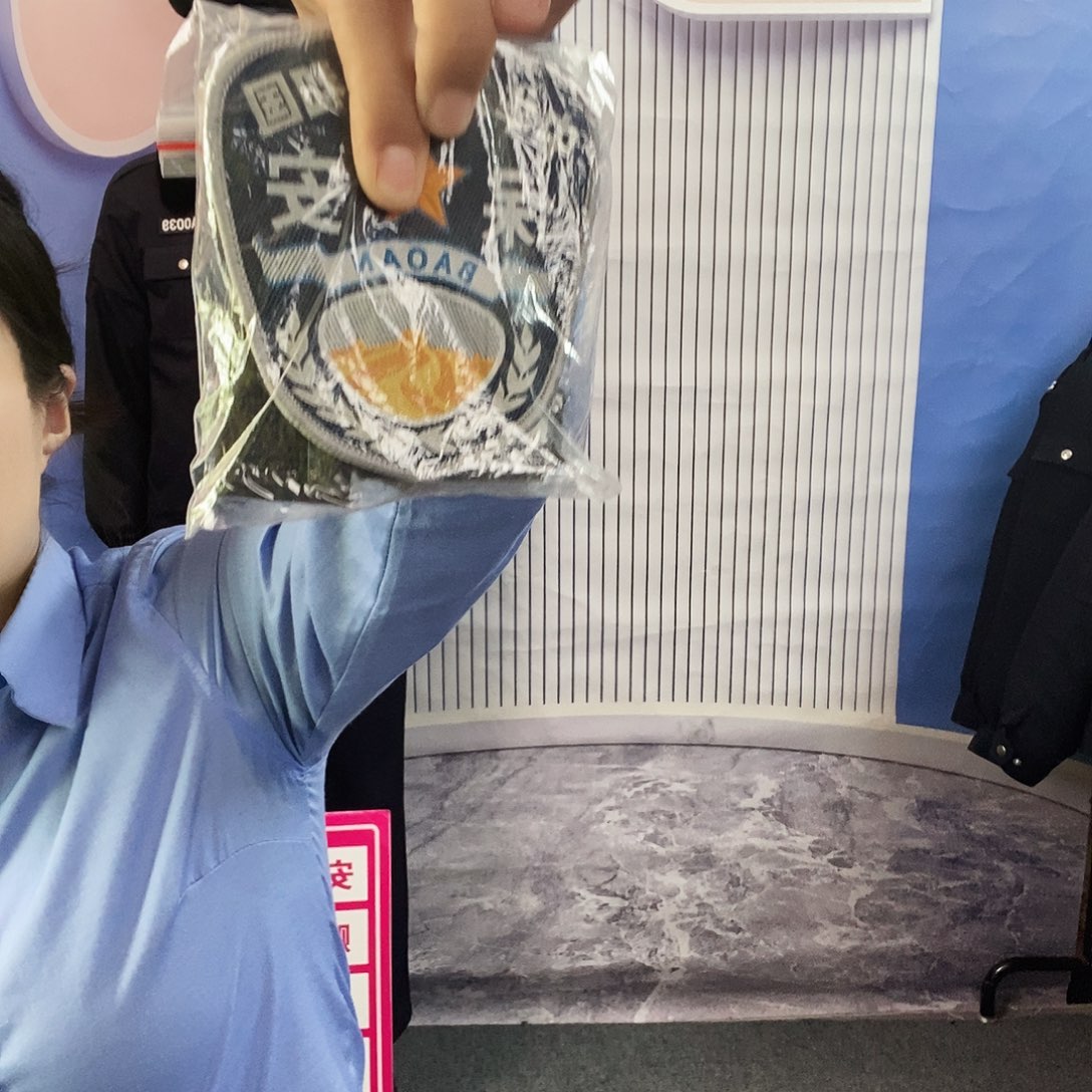 保安标贴4件套一套